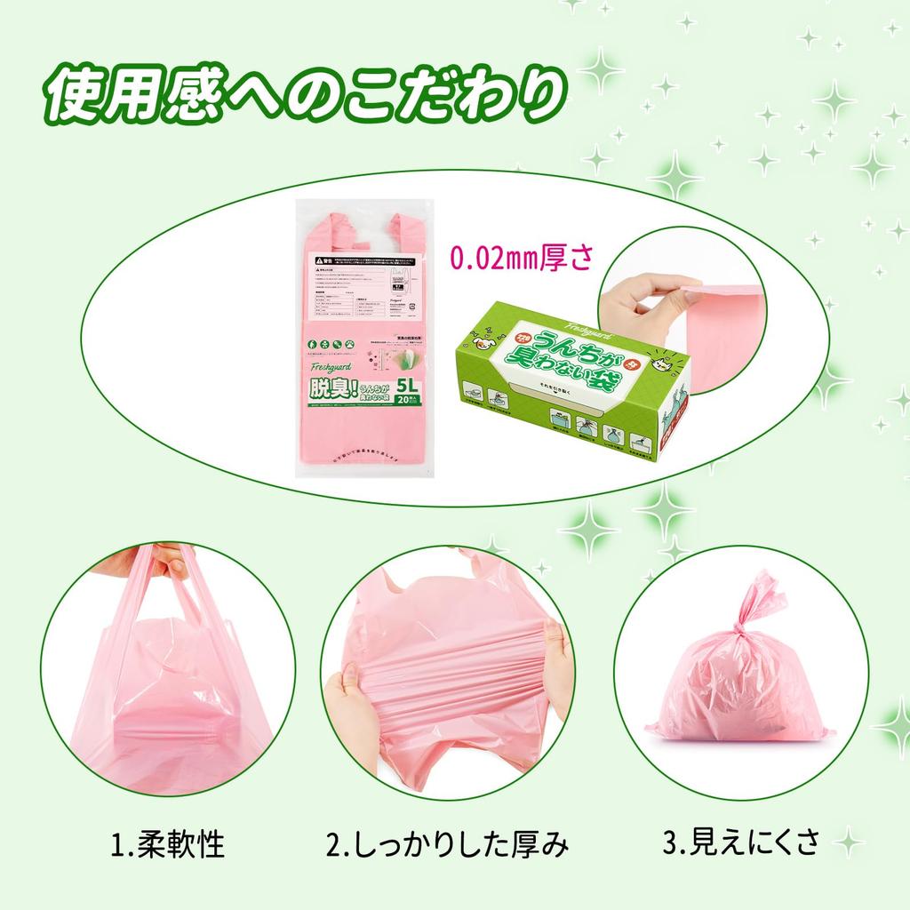 Freshguard S 220 Set of Deodorant Diaper Disposal Thorough Box Type Odor-proof Bags, Diaper-Free Bags, Pieces, 2, Bags, Bags, Odor-Free Bags,