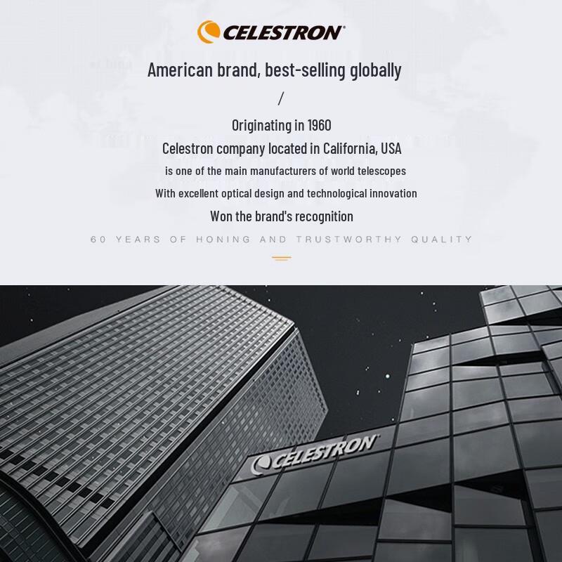 Аксессуары для телескопов и биноклей Celestron