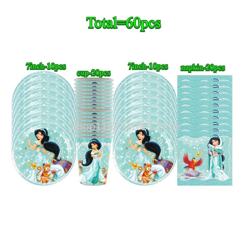 Aladdin Jasmine Princess Girls Birthday Party Decor Kit Disposable Tableware Plates Cups Napkins Tablecloth Balloon Party Favors