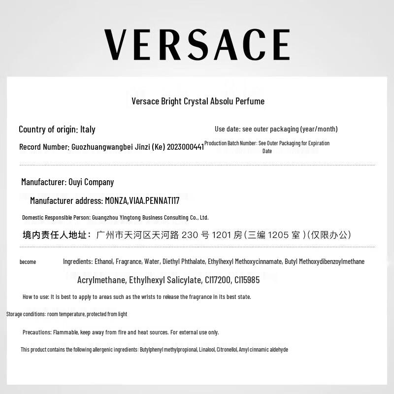 Versace Ярко-розовый кристалл Туалетная вода