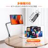 Tablet Stand Alloy for Stable Arm Smartphone Bedside Tablet Tablet Holder for Portrait or Adjustable Compatible with and Video Living Japanese