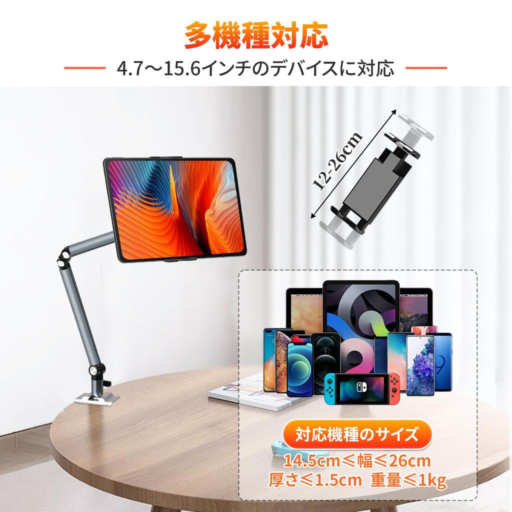 Tablet Stand Alloy for Stable Arm Smartphone Bedside Tablet Tablet Holder for Portrait or Adjustable Compatible with and Video Living Japanese