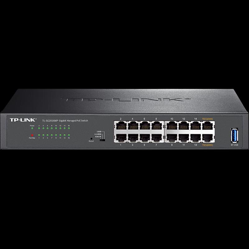 TP-LINK TL-SG2016MP 16-Port Gigabit Managed PoE Switch