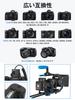 MOMAN VBP Power Power 15-мм стержень-макет Совместим с цифровыми и на пластину V-Mount Plate, Выходы D-TAP/DC/USB, Питание, Зажим, Батарея LP-E6, Sony,