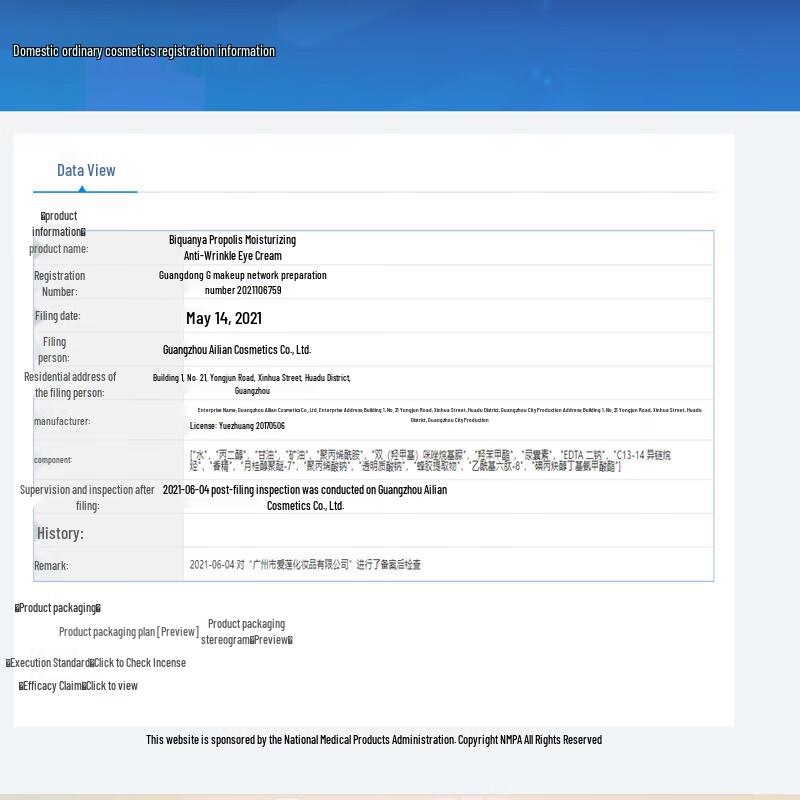 BEOTUA Питательный укрепляющий крем для век с прополисом