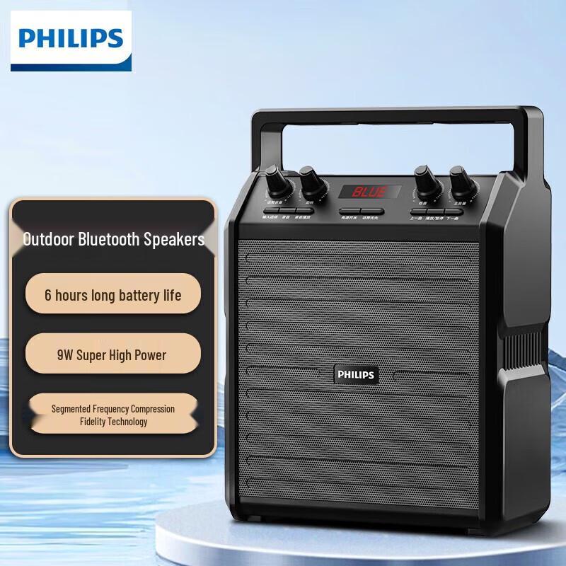 Philips Портативная уличная Bluetooth-колонка KTV SD50X, штепсель CN (адаптер в комплекте) (Китайская версия)