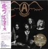 CD AEROSMITH  Get Your Wings Limited EditionSH UICY80540 CAPITOL 2025 Japan Obi Rock