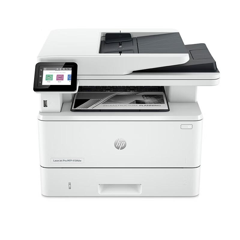 HP LaserJet Pro MFP 4104dw Wireless Duplex Printer CN plug (adapter included)