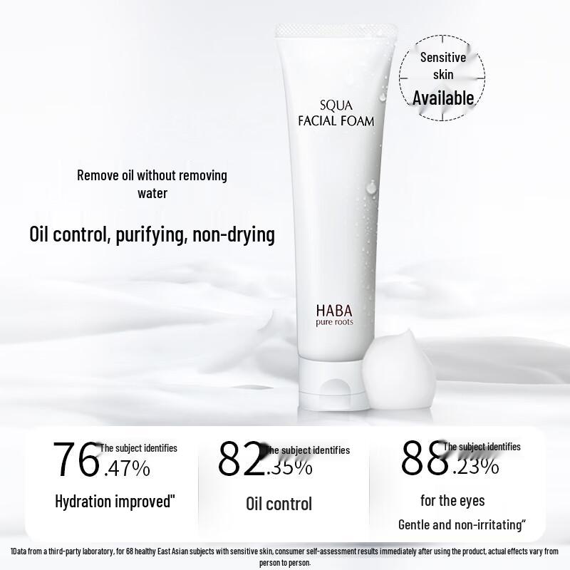 HABA Mild Foaming Cleanser 100g