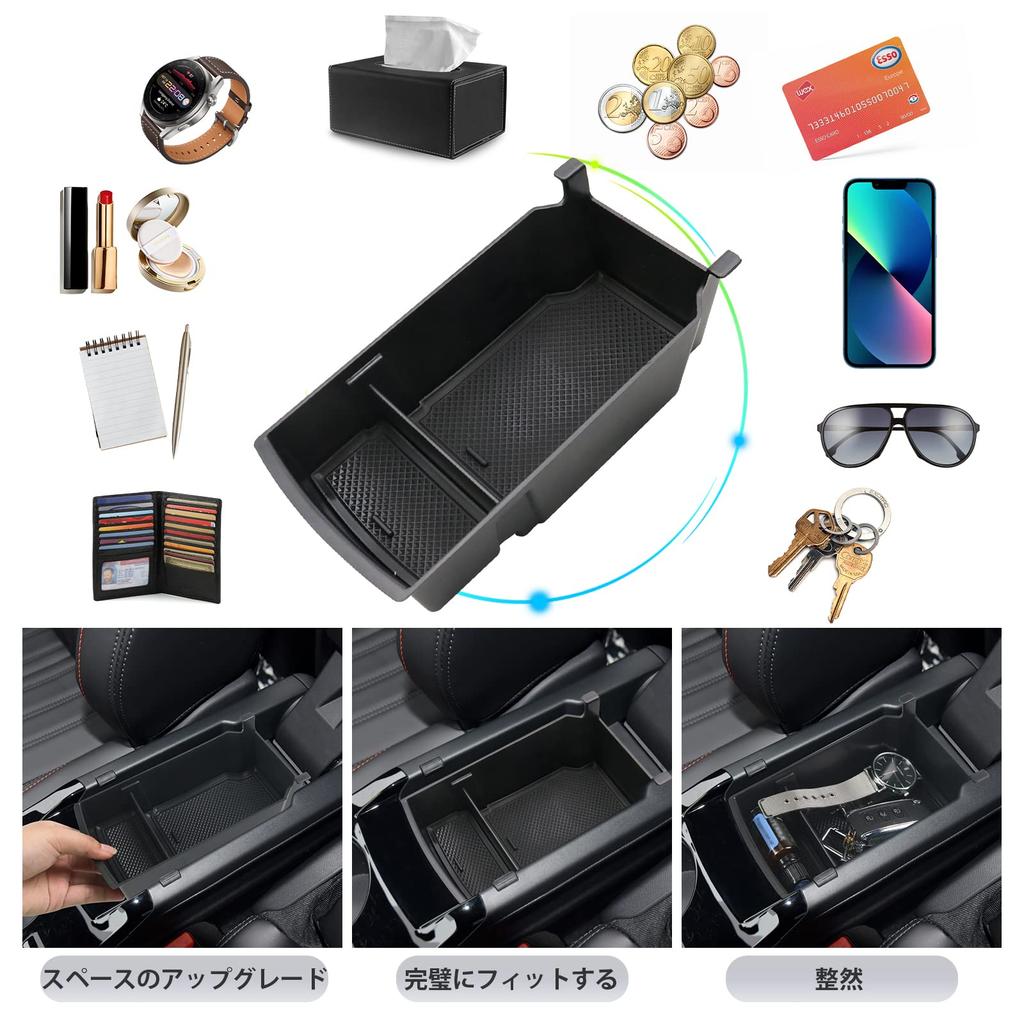 SKTU Peugeot 2008 e-2008 2-го поколения Бокс консоли автомобиля с лотком для хранения с резиной