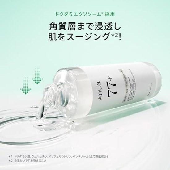 ANUA Heartleaf 77 Hyaluronic Soothing Toner 250ml Lotion Cleansing Moisturizing Firmness Texture Hydration Moisture Skin Oily Skincare