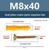 Маленькие Желтые Рыбки Пластиковые Дюбели M6-M10 с Резиновыми Пробками