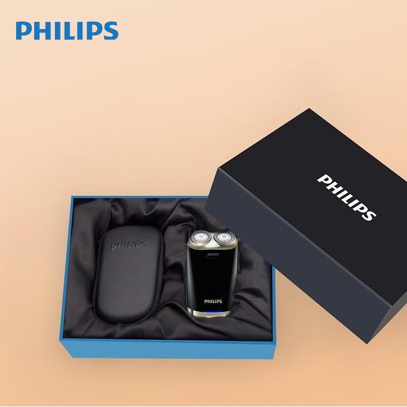 Philips Электробритва мужская электробритва Must Shave дорожный подарок HS199