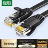 Ugreen Плоский гигабитный Ethernet-кабель CAT6