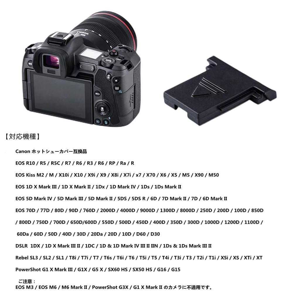 YOGOTI Hot Shoe for Canon Mark II 1DX Mark 1DX Mark 5D Mark 5D Mark 5D Mark M6 Mark Black of Covers/Caps 90D, 80D, 77D, 70D, 200D, 2000D, 4000D, X9i,