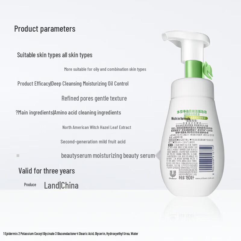 DOVE Мягкая пенка-мусс для контроля жирности кожи