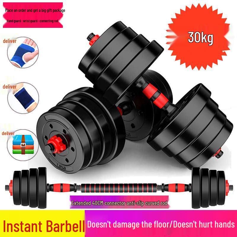 Adjustable Men’s Home Dumbbell & Barbell Set (10kg/20kg/30kg)