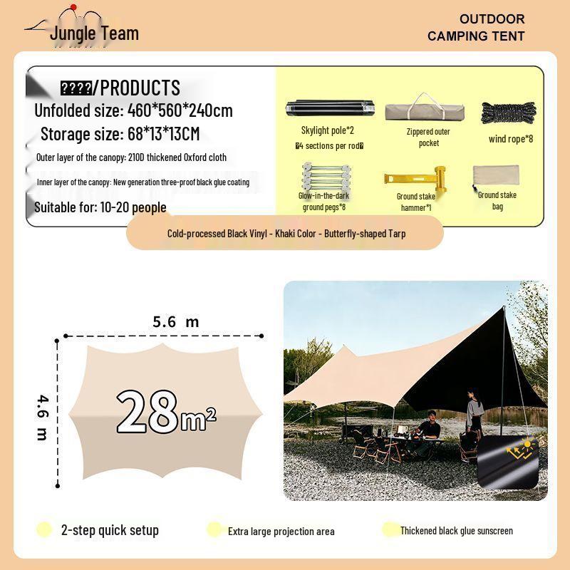 Black Butterfly Portable Camping Canopy: Large Outdoor Sunshade & Rainproof Picnic Tent