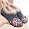Women's Cotton Shoes with Added Fleece and Thickened Cotton Shoes, Casual Shoes, and Cotton Boots On One Foot