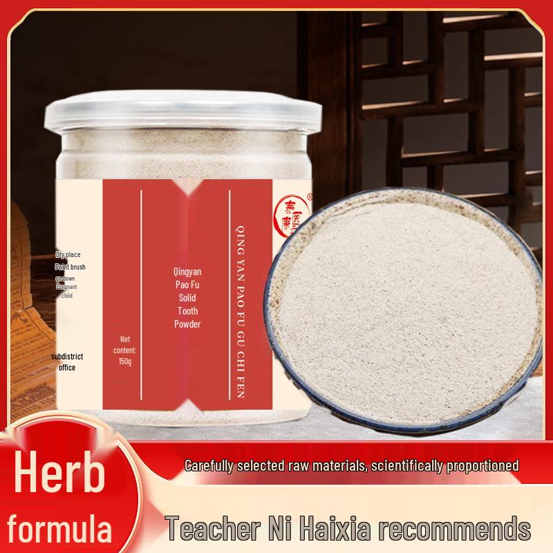 Green Salt Whitening & Anti-Sensitivity Tooth Powder - Strengthens, Removes Yellowing & Stains, Brightens