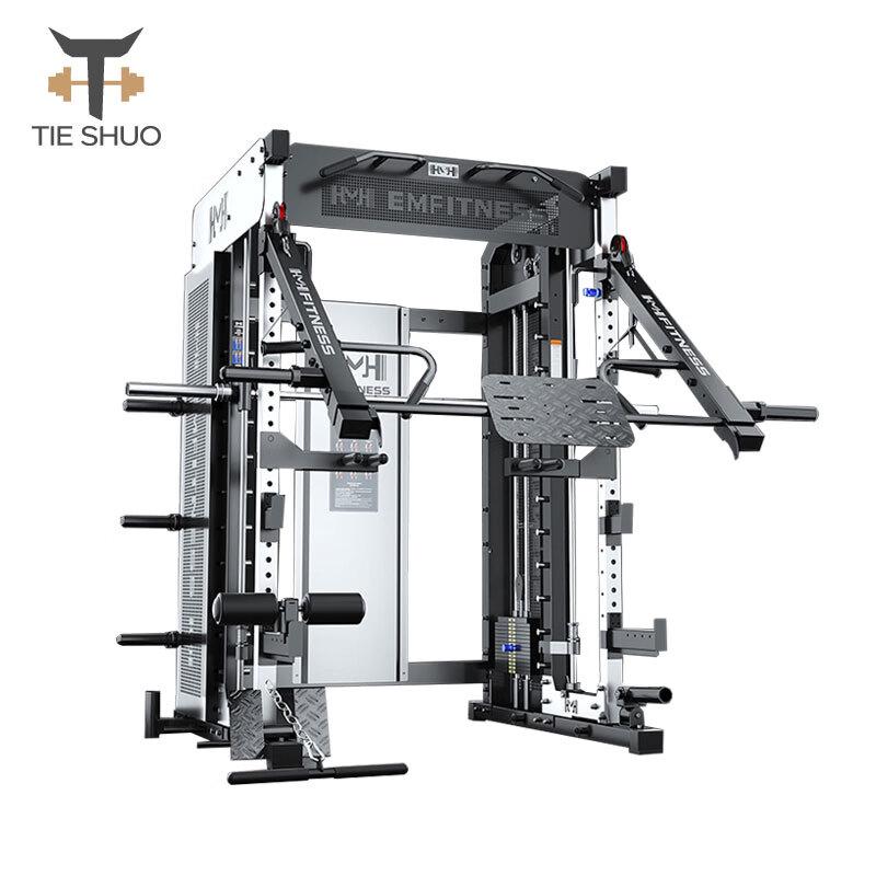 TieShuo Смит-машина Домашний тренажерный зал Комплексный тренер
