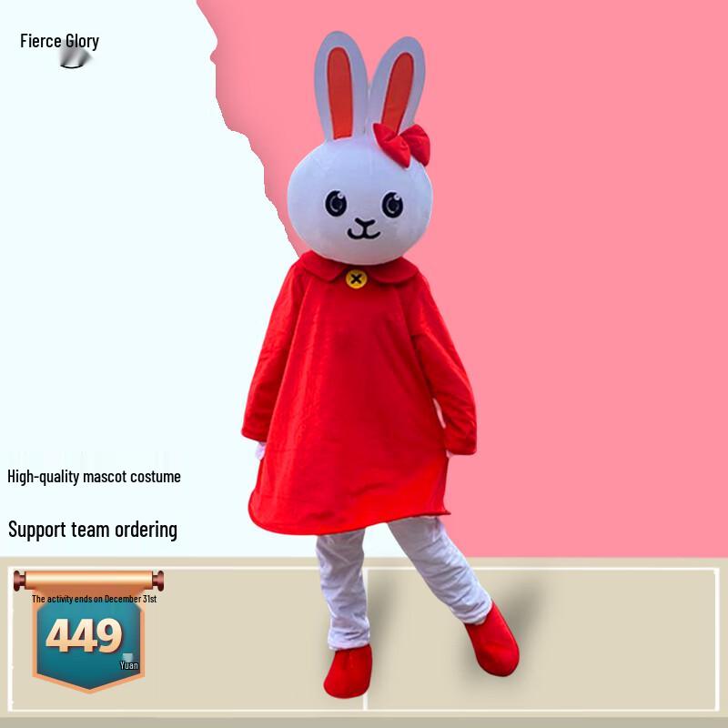 Костюм маскота кролика Lieyao на Новый год