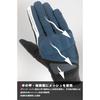 Komine GK-1633 3D Protect Mesh Gloves Navy L