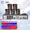 Комплект системы видеонаблюдения Hikvision POE 2 Мп, штекер CN (адаптер в комплекте)