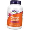Vitamin C, Ascorbic Acid, Vitamin C Crystals Powder, 227g (36128409)