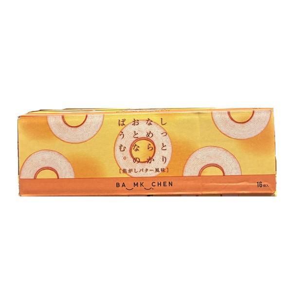 Sennenya Brown Butter Baumkuchen 50g x 16ea