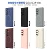 Складной экран подходит для чехла мобильного телефона Samsung ZFold Fold7 тонкий чувствительный к коже кольцо магнитное всасывание полная сумка с центральным валом защитный