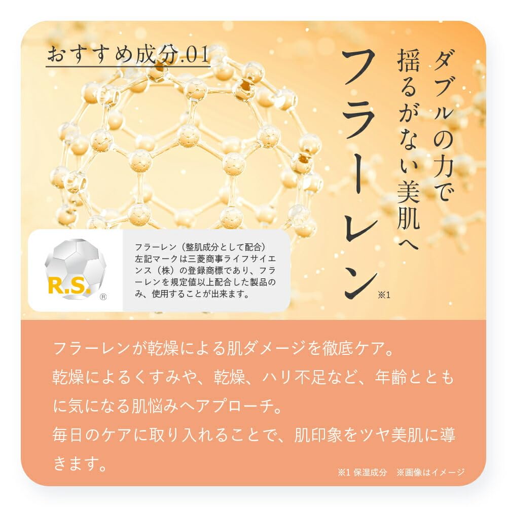 Collagen Rich FL Serum Vitamin Hyaluronic Moisturizing Dry Skin Made in Pump Popular [Official] Q'SAI (2-Pack) (Fullerene Serum, C, Acid, Collagen,