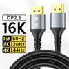 2.1 Cable 16K DP Cable 8K 120Hz 4K 240Hz Ultra HD Video Audio Cable for Laptop TV Xbox Projector Monitor