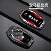 LESNO1 Car Sticker Hot For BMW Car Remote Key Case LED Display For BMW 5 7 Series G11 G12 G30 G31 G32 i8 I12 I15 G01 X3 G02 X4 G05 X5 G