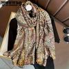 Scarf Women's Simulated Silk Silk Scarf Printed Medium To Long Sunscreen Shawl Beach Scarf