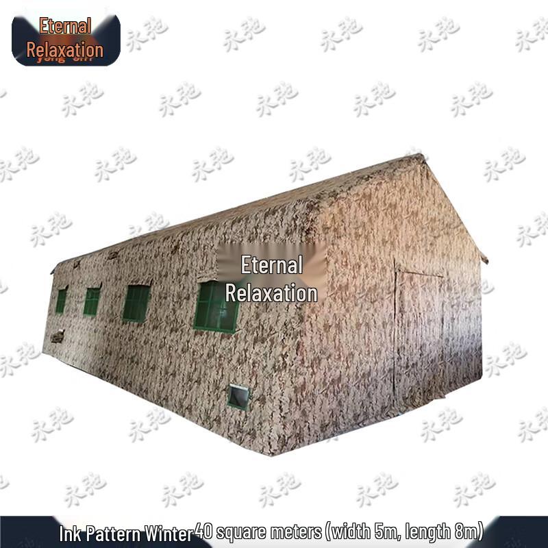 Yongchi Inflatable Emergency Camouflage Tent with Air Pump