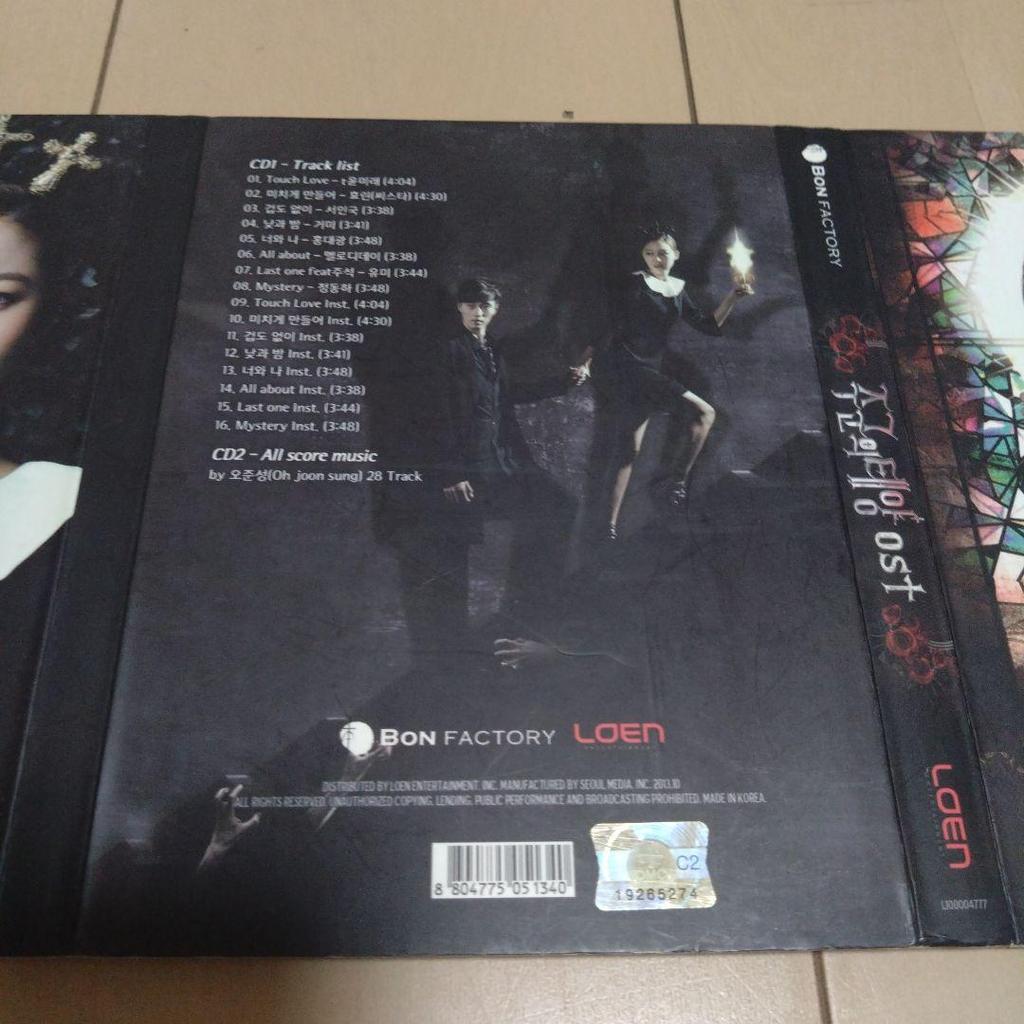 [USED] Master's Sun OST (2CD) (SBS TV Drama) (Korean Version)