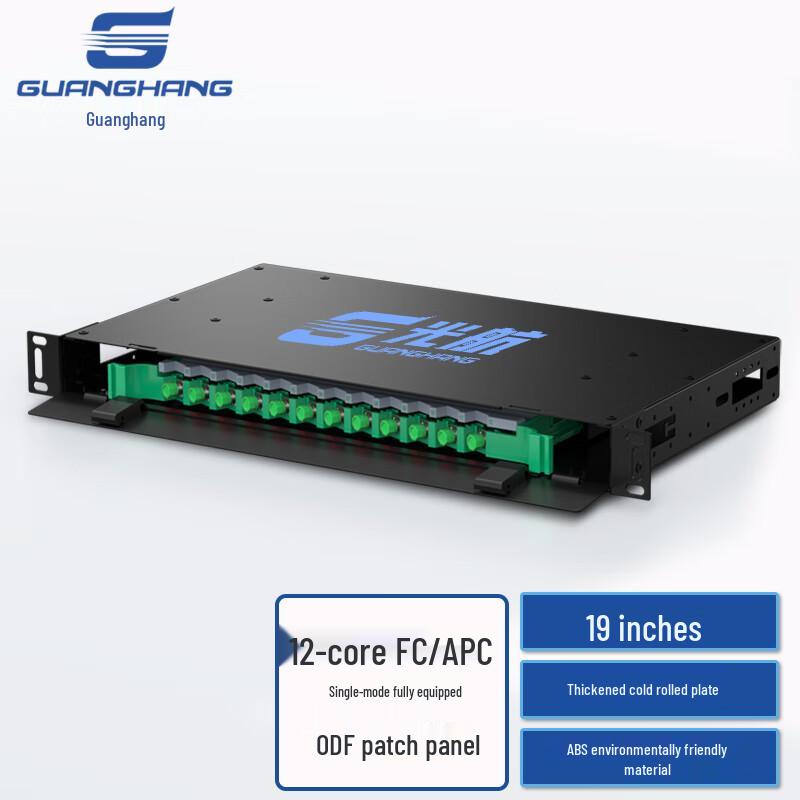 ODF Rack Mount Fiber Optic Distribution Frame