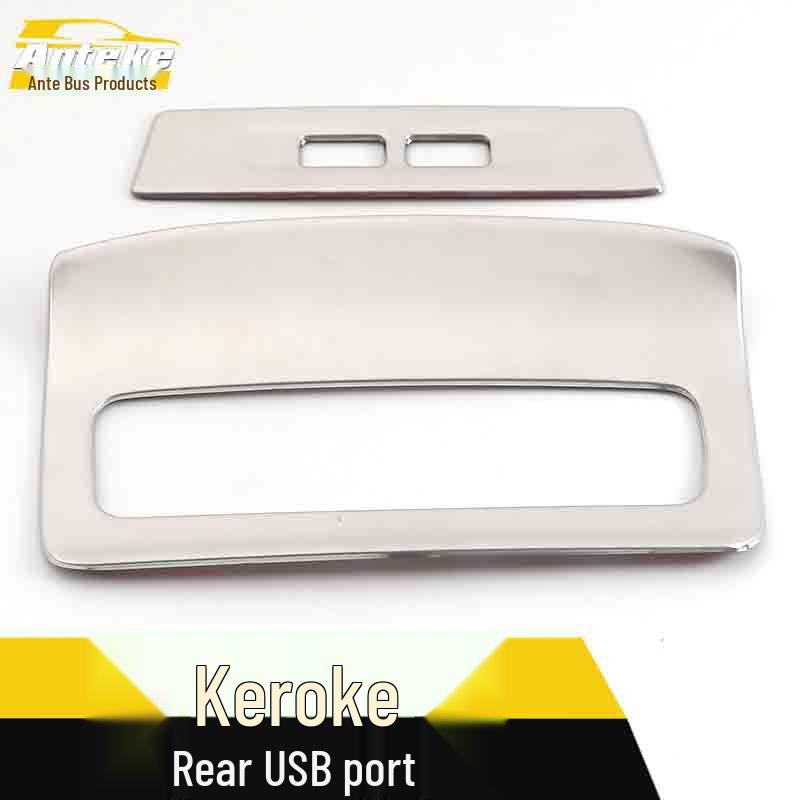 Karoq Rear USB Port & Center Console Charging Socket Decorative Frame