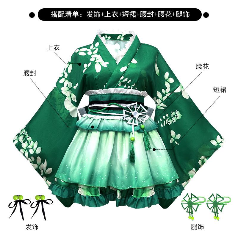 All staff Anime Summer Festival Yukata Awakening Makiji Haimi Guoguo Kimono Bliss Pure Land House Dance