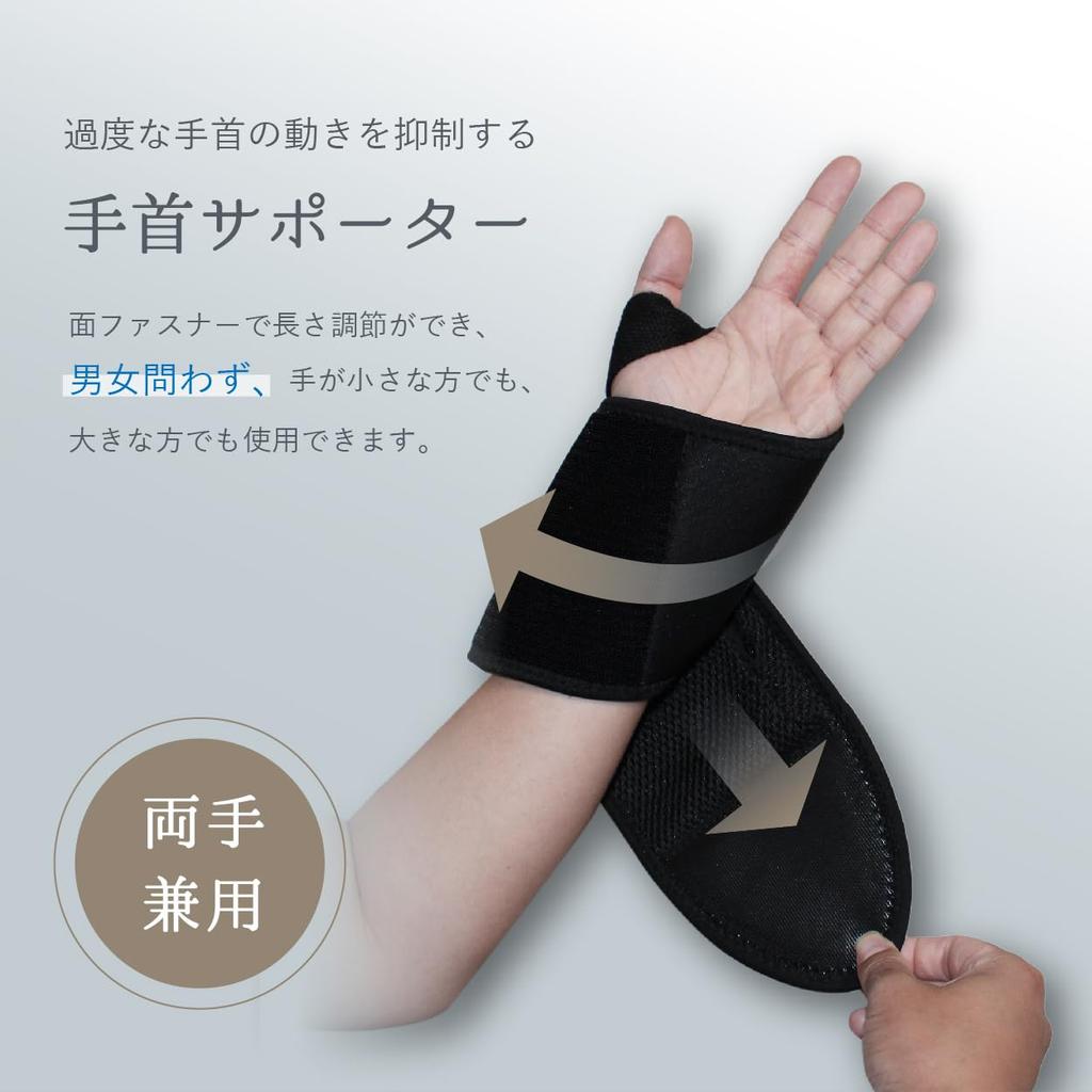 SaiEL WristCure EMS для запястья и ухода за руками для запястья и работы из отличный подарок для или любого другого ухода, компрессии, тепла, ближнего инфракрасного света тендинита,