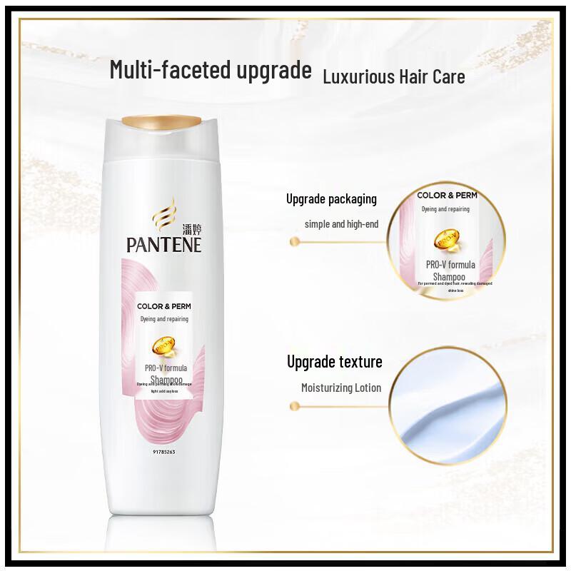 Pantene Color & Perm Repair Shampoo