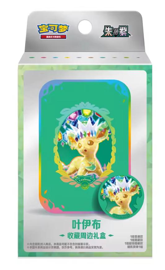 Chinese Pokemon Card Set Tcg: Terastal Gathering Tin Box (Random Pattern)
