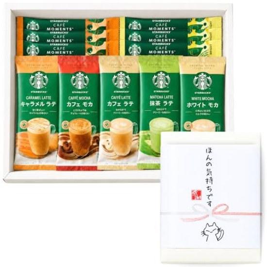 Boxed gift ribbon small token appreciation. Starbucks tasting set 17 servings 7 varieties coffee instant stick.