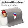 YBVF3 Car Sticker 2025 Hot Car Microfiber Cleaning Towel Car Wash Drying Cloth Auto Care For BMW M Power M3 M4 M5 X1 X3 X5 G30 G20 F30