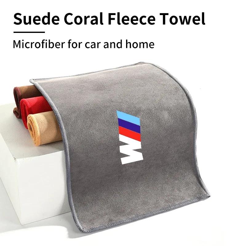 YBVF3 Car Sticker 2025 Hot Car Microfiber Cleaning Towel Car Wash Drying Cloth Auto Care For BMW M Power M3 M4 M5 X1 X3 X5 G30 G20 F30