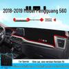 Совместимый солнцезащитный и теплоизолирующий коврик на панель для Dongfeng Fengguang S560