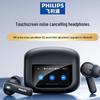 Philips TAT3020 Полностью беспроводные Bluetooth-наушники с шумоподавлением