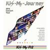 Kis-My-Ft2 - 2014 Концертный тур Kis-My-Journey (2БДС) [Япония BD] AVXD-92217