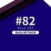 Прозрачные Цветные Гелевые Светофильтры 40*50см Гелевые Фильтры Фильтровальная Бумага Студийная Фотография